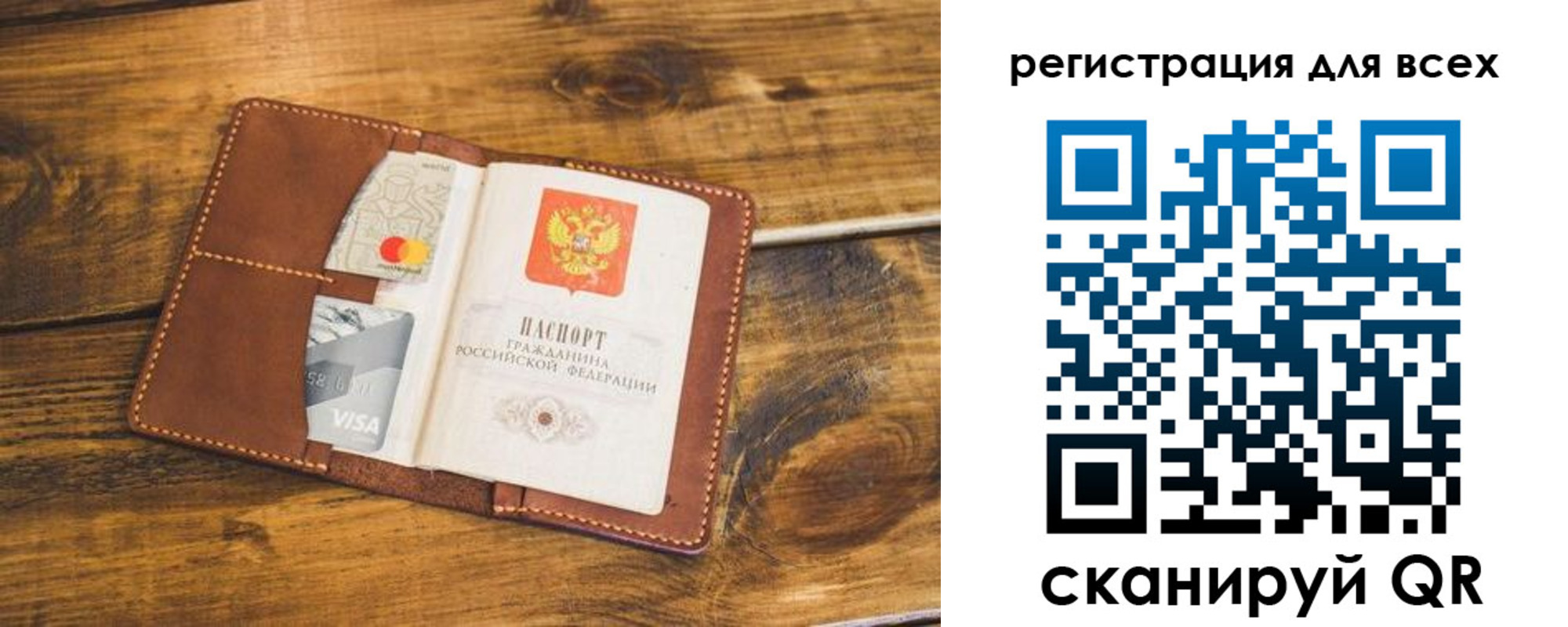 регистрация для дет. сада в Лысково