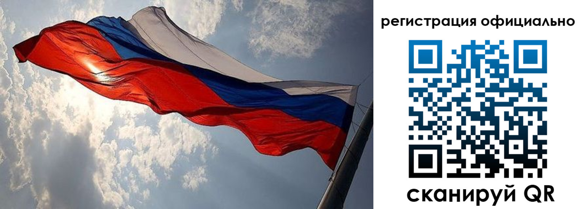 временная регистрация для школы в Лысково