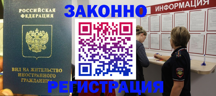 найти адрес прописки в Лысково